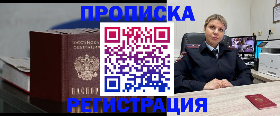 пропишу в квартире в Обояни